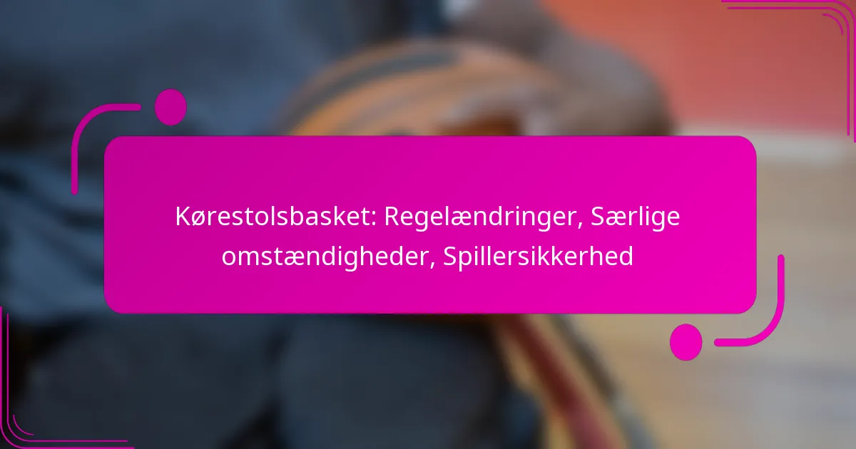 Kørestolsbasket: Regelændringer, Særlige omstændigheder, Spillersikkerhed