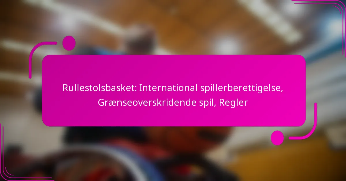 Rullestolsbasket: International spillerberettigelse, Grænseoverskridende spil, Regler
